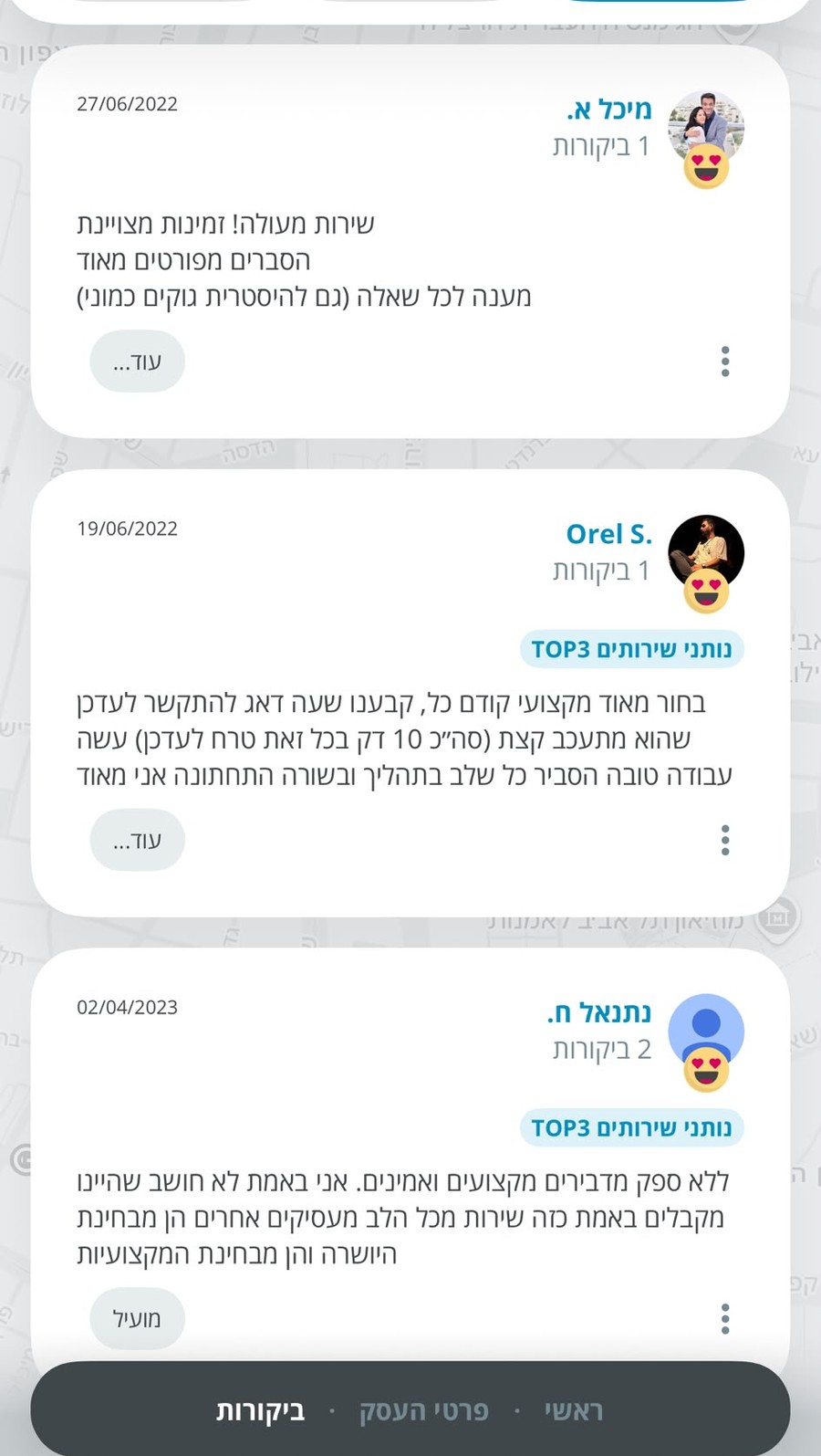 ביקורות לקוחות באתר easy מאת Segev S. על שירות שלא נשכח, moshe n. על יושר ומקצועיות, ו-Gil B. על ריסוס אמין בגינה.