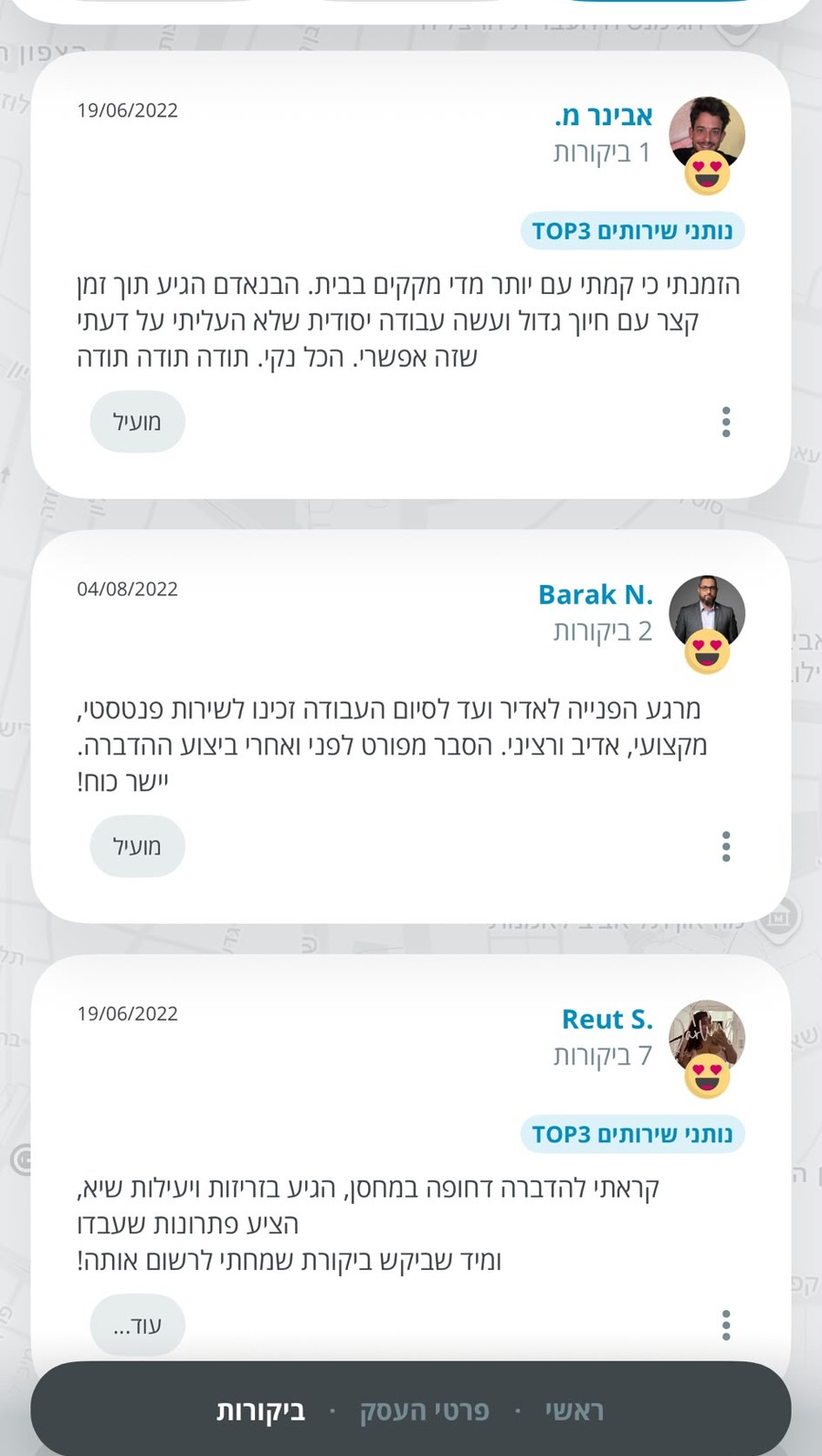 ביקורות לקוחות באתר easy מאת Reut S. על הדברה דחופה במחסן שבוצעה בזריזות וביעילות, ו-Lockida L. על שירות מהיר וזמין תוך שלוש שעות.