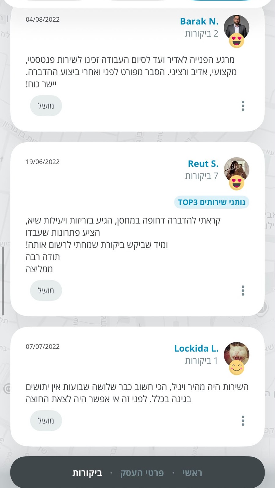 ביקורות לקוחות באתר easy מאת צביה ב. שמזמינה מדי שנה, ו-Gina B. על תוצאה נקייה לגמרי ממחרקים.