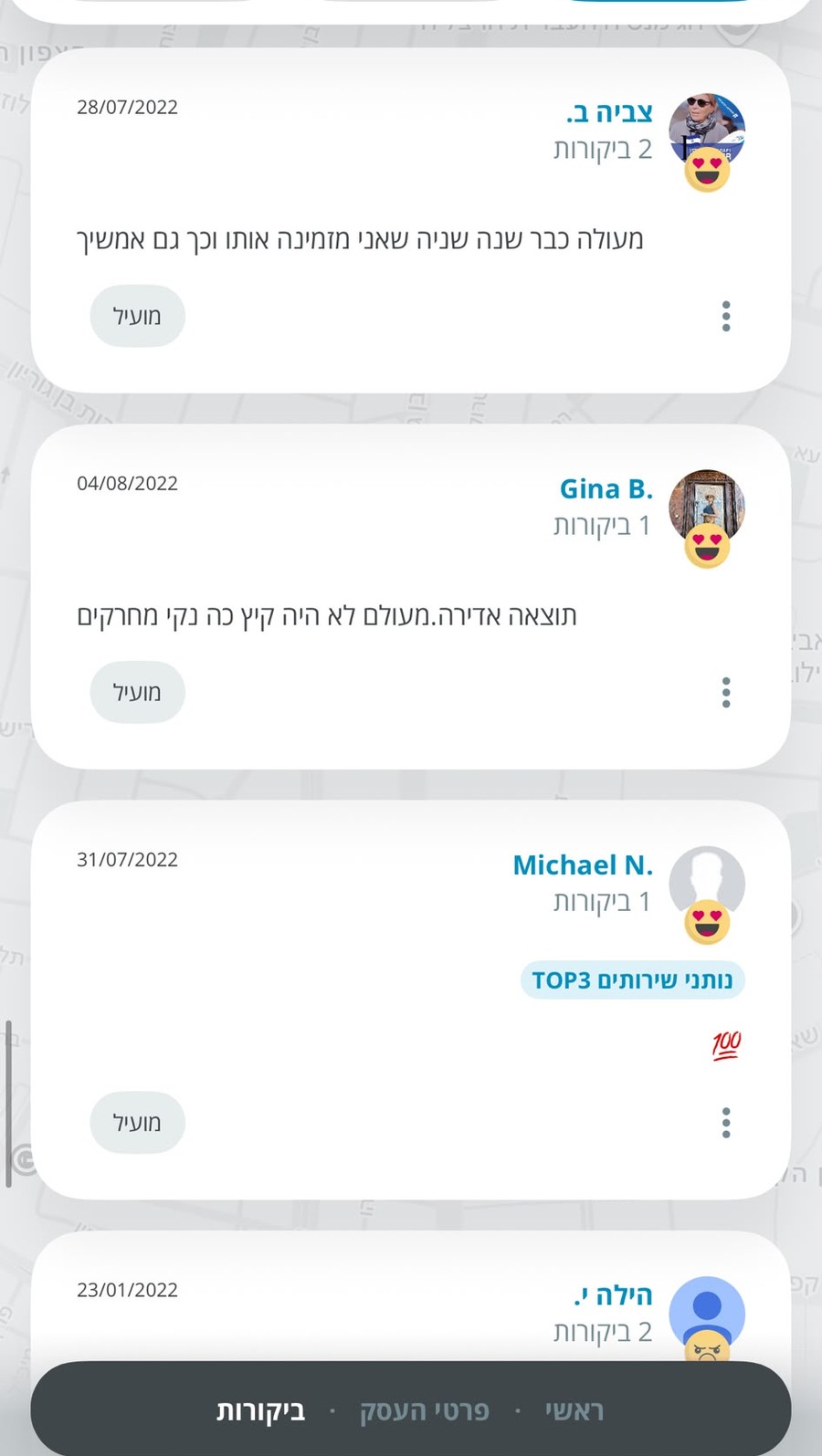 ביקורות לקוחות באתר easy מאת מיכל א. על זמינות והסברים מפורטים, Orel S. ונתנאל ח. על מקצועיות ואמינות בדירוג TOP3.