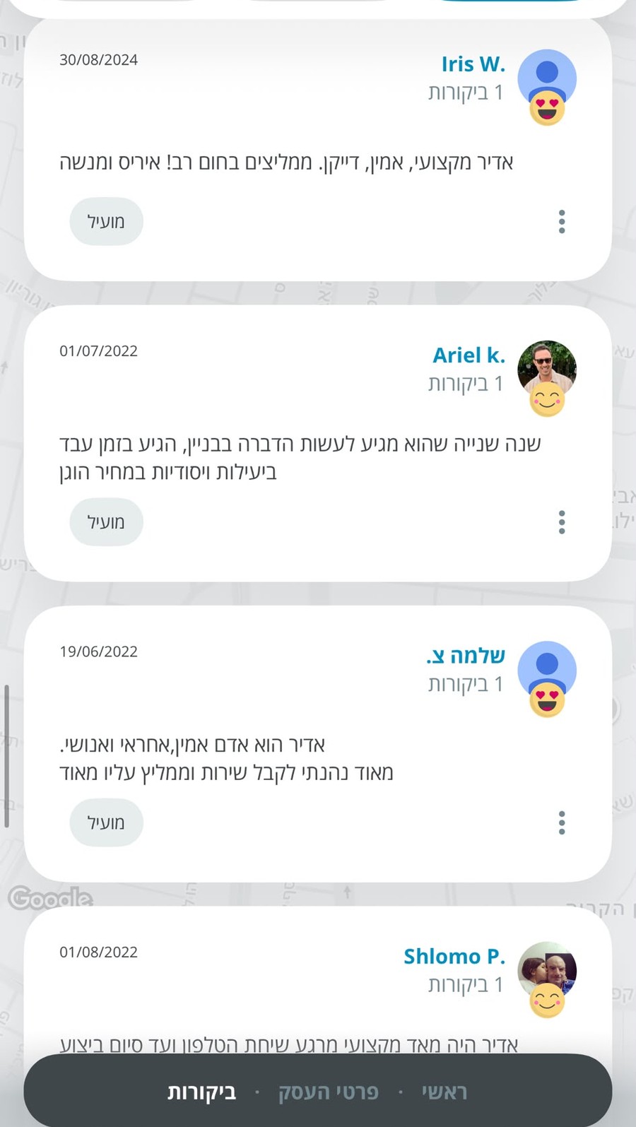 ביקורות לקוחות באתר easy מאת Iris W. הממליצה בחום, Ariel K. על עבודה יעילה במחיר הוגן, ו-שלמה צ. על אמינות ואחריות.